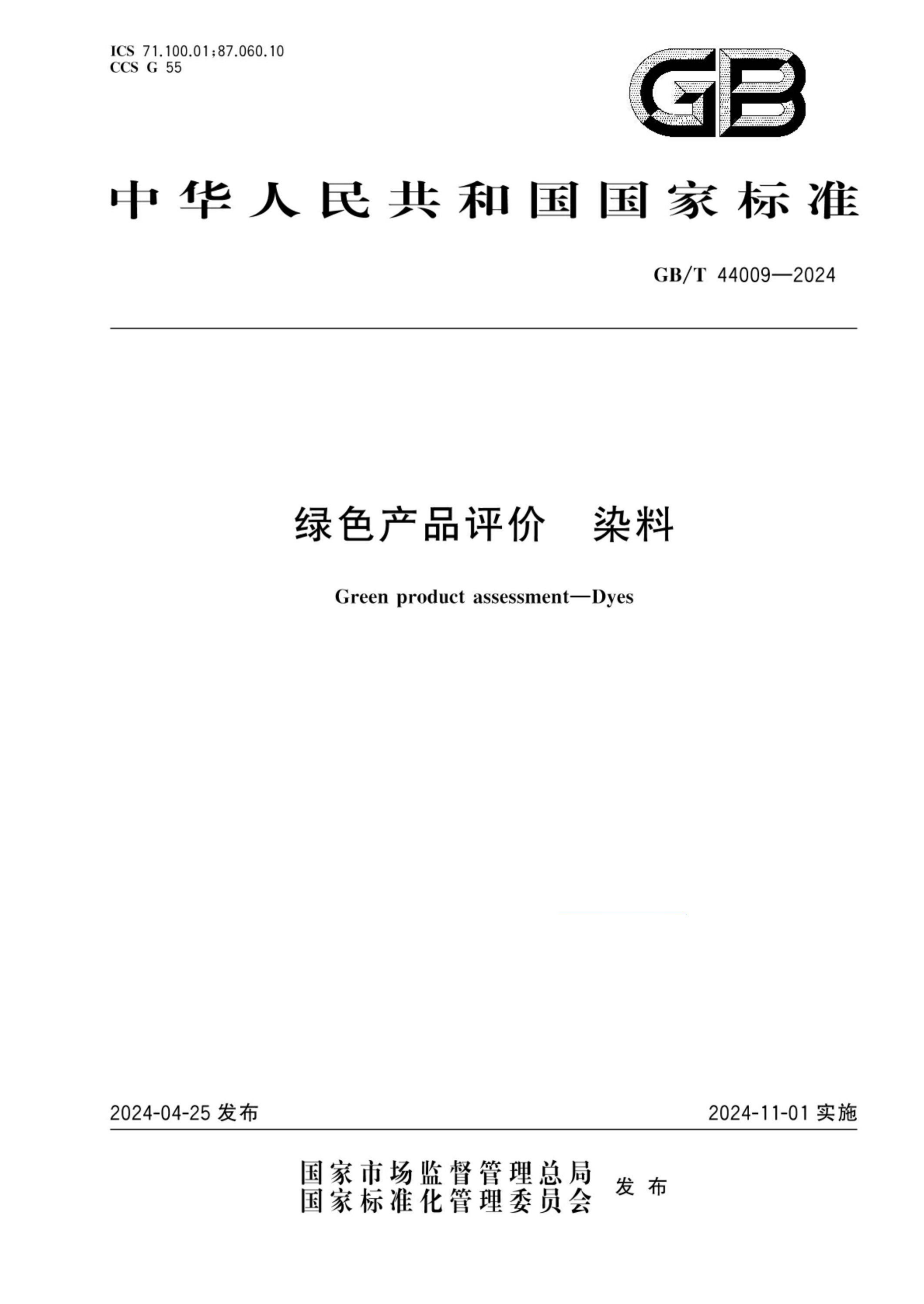 资源详情图